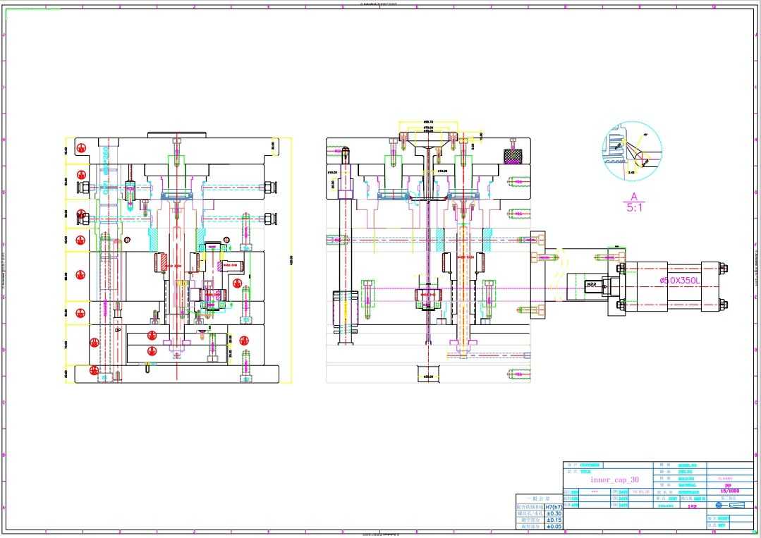 2.模具組立圖側(cè)視圖