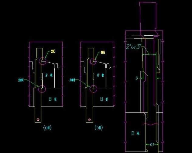 從上往下安裝時(shí)