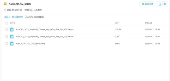 	　　1、首先選擇文件夾中的所有文件進行下載。