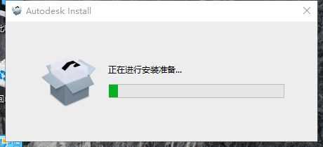 AutoCAD安裝教程步驟